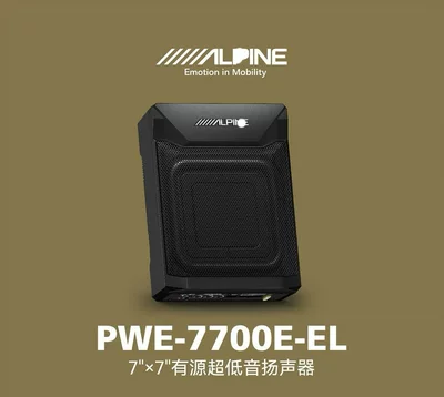 Power Amplifier Ultra-Thin Subwoofer – Car horn/tweeter - pwe-7700e-el-subwoofer
