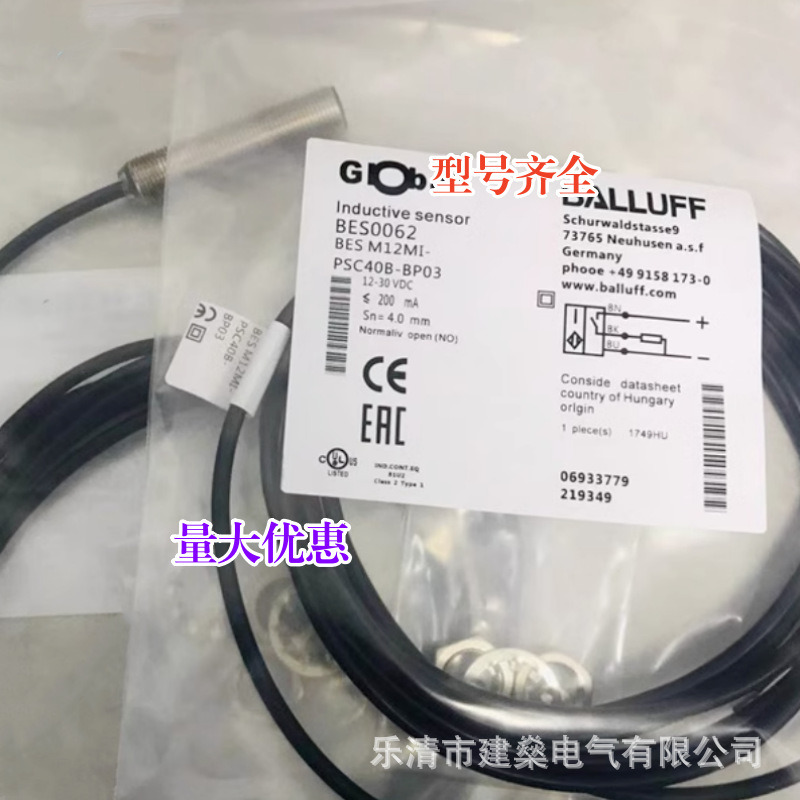 全新 接近开关 BES M12MI-NSC40B-BP03 NPN常开传感器 BES0055