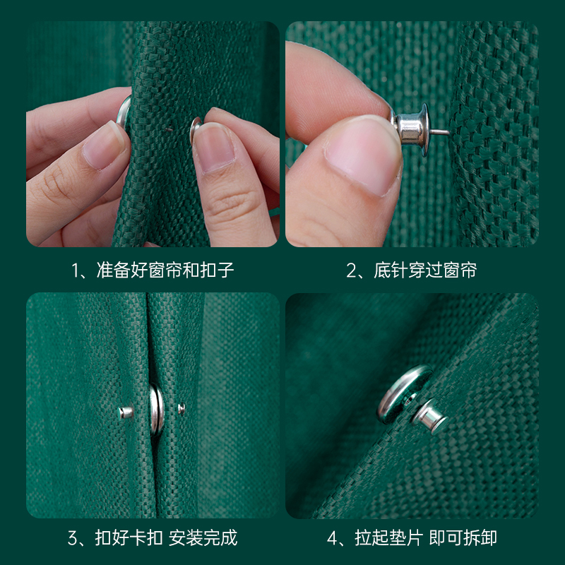 커튼 자석 잠금 버클 못 없는 스트랩 도어 커튼 블랙아웃 침대 커튼 버클 링 닫기 클립 자석 고정