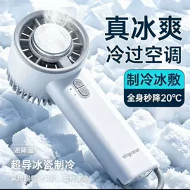 USB风扇;电子灭蚊器;迷你电风扇