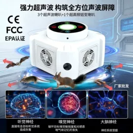 驱虫驱鼠器;电暖手宝;电热暖宫带