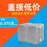 Одноразовая упаковка из жестяной фольги, изоляционный пакет для выноса, специальный изолированный мороженое, барбекю, молочный чай, морепродукты, хлопок, утолщенная экспресс-доставка