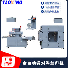 ȫ�ԄӾ팦��ƽ��zӡ�C �����z�̘�ӡˢ�C�zӡ���a���O��