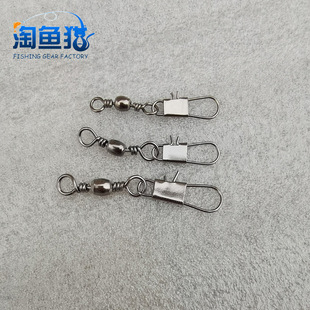 Fishing B- type connector Zun-type quick connector pin swivel Sea Pole eight-shaped ring fishing gear small accessories