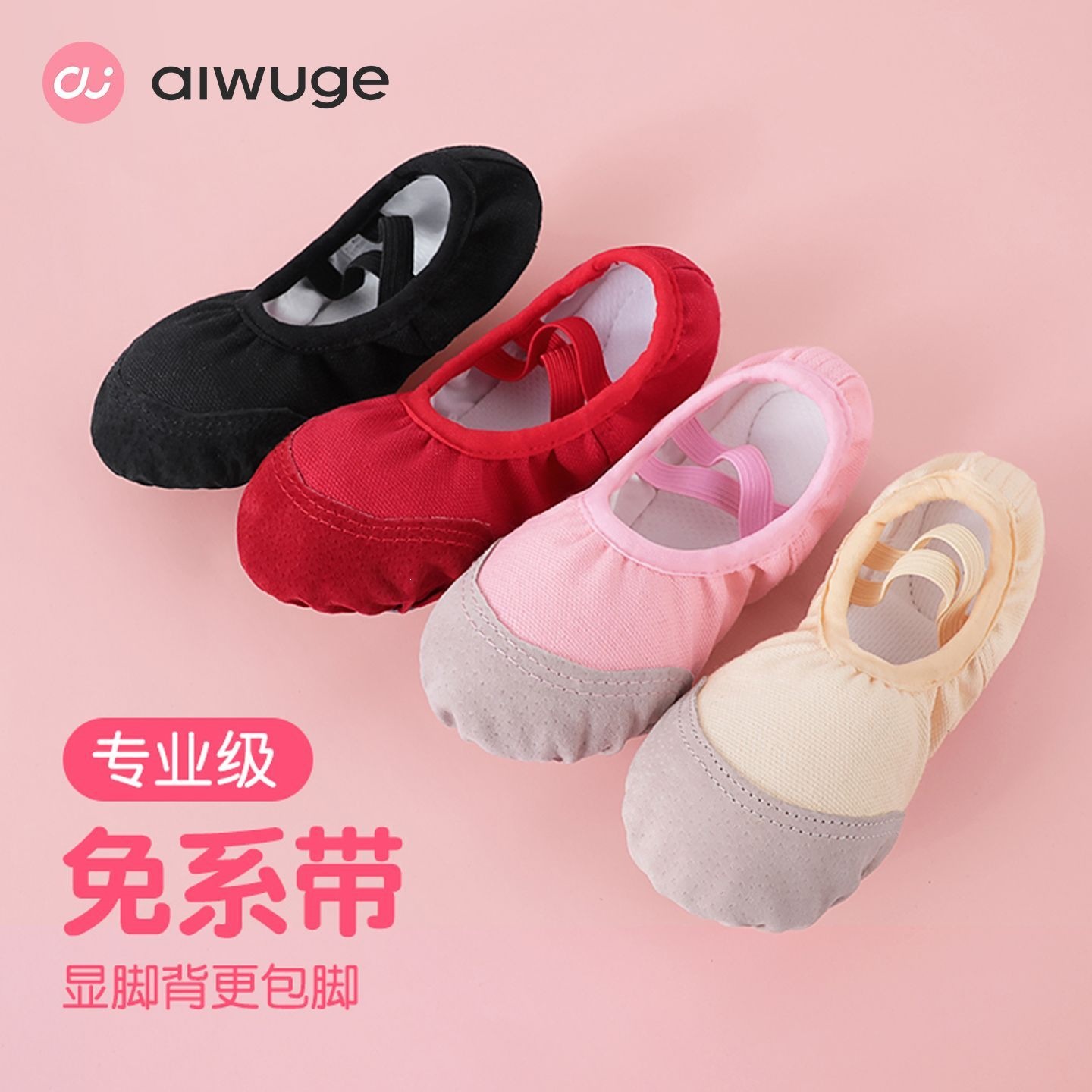 Children's Dance Shoes, Lace-Free, Girls' Red Soft-Soled Practice Shoes, Ballet, Chinese Dance, Boys' Dance Shoes