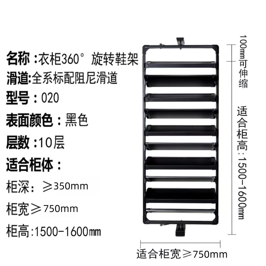 Jingyong 검정색 10겹 댐핑 신발장 [1500-1600mm 높이 조절 가능]