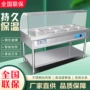 电加热多格保温不锈钢售饭台