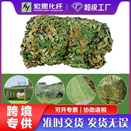 遮阳网;农用遮阳网;防雨布