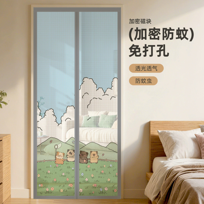 Summer mosquito-proof door curtain, magnetic screen door for home use, 2026 new model privacy curtain, self-adhesive diamond mesh Summer mosquito-proof door curtain, magnetic screen door for home use, 2026 new model privacy curtain, self-adhesive diamond mesh