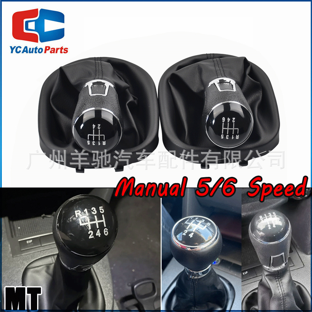 Aplicable a Volkswagen Kedi MK2 Tou 'an 03 - 10 en un marco de cambio de marchas de mano palanca de cambio de marchas de mano cubierta de polvo image 1