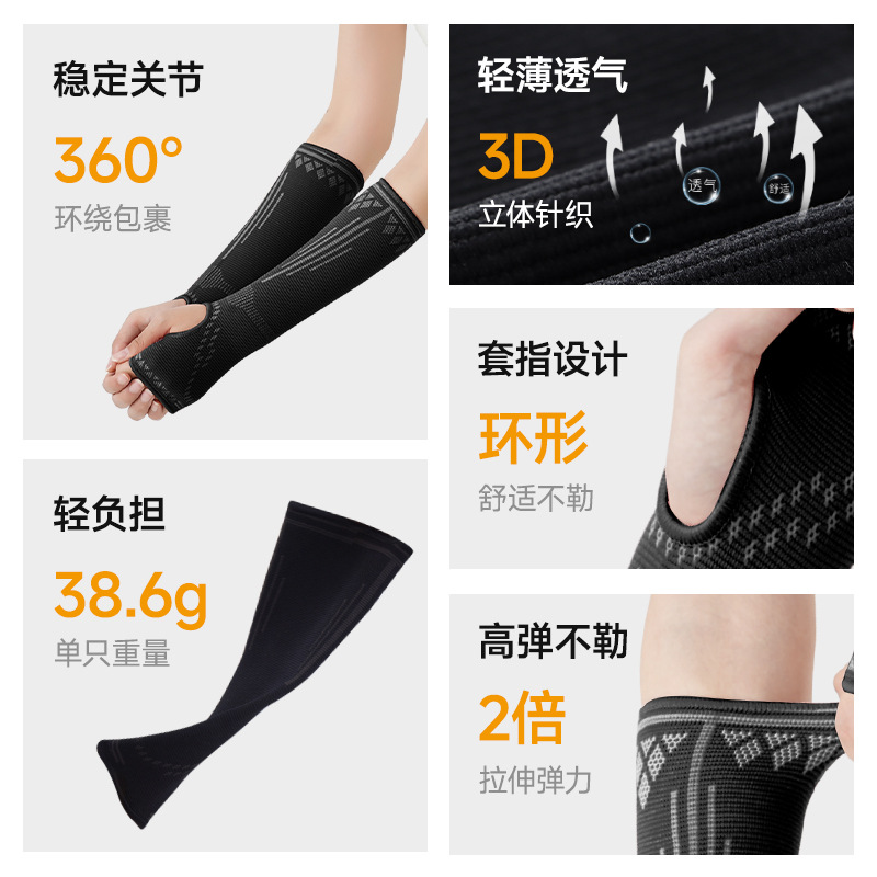 brazo de voleibol guantes deportivos mano brazo de juego de voleibol codo brazo de protección especial para estudiantes para alargar cuatro temporadas