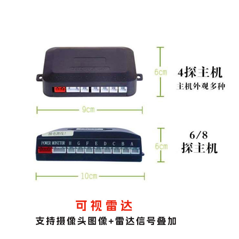 Car Reversing Radar with 8 Sensors, Voice and Visual Alert, Ccd Front and Rear Parking Sensors, Blind Spot Monitoring