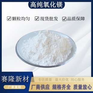 �����V��ĩ�{�������V�p�|���|�����VMgO�߼����������V