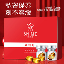 Ů��˽���z�Ҿo��Ч�o���� ���u�D�ƿs˽�o���zꎵ���m����Ʒ