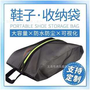 �羳���u���������ռ{���·�Ь���ռ{����ˮ���ñ�yʽЬ���ռ{��