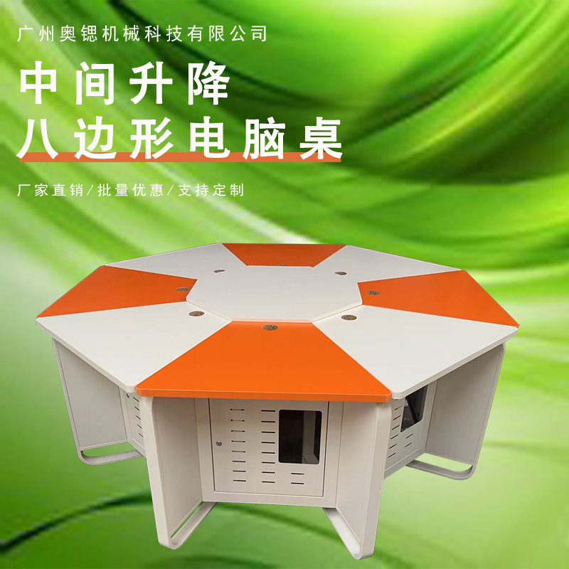 Manufacturer of Computer Desks for Machine Rooms and Classrooms, Desktop Hexagonal Shaped Training and Exam Tables, Five-Sided and Six-Cornered Tables