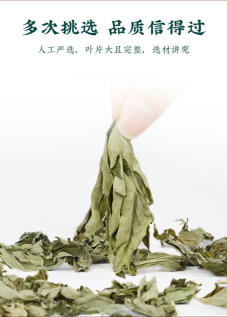 Premium Dried Mugwort Leaves Ai Ye 500g Bath and Foot Soak Herb Pack with 5 Non-Woven Bags specifications