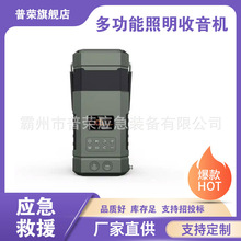 ��y�{��¶�I���๦�����������CDF-585̫����֓u�l����Ͳ