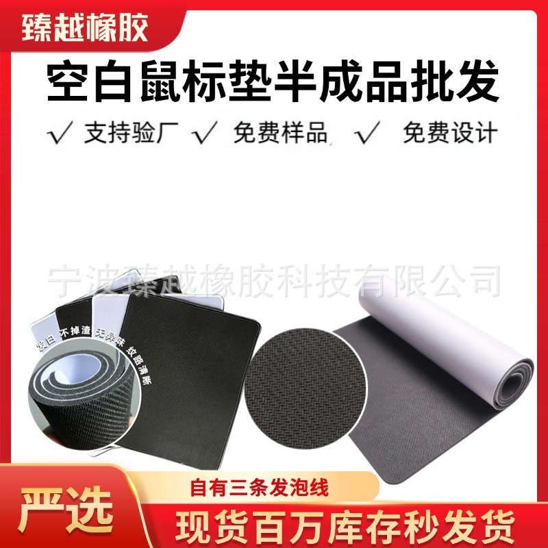 빈 마우스 패드 도매 대형 소스 제조 업체 고무 라운드 패드 잠금 가장자리 승화 코일 광고 패드 테이블 패드