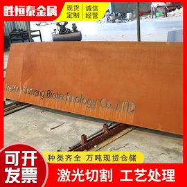 耐磨板;低合金中板;压力容器板