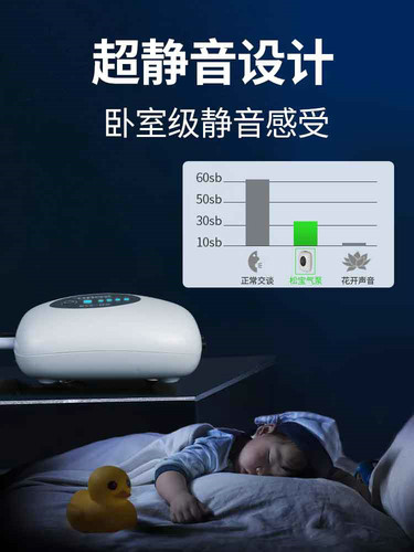 Songbao lithium battery fish tank oxygen pump charging oxygen pump ultra-quiet USB outdoor portable fishing home