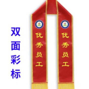 새틴 골드 엣지 양면 인쇄 + 컬러 로고(핫 스타일)