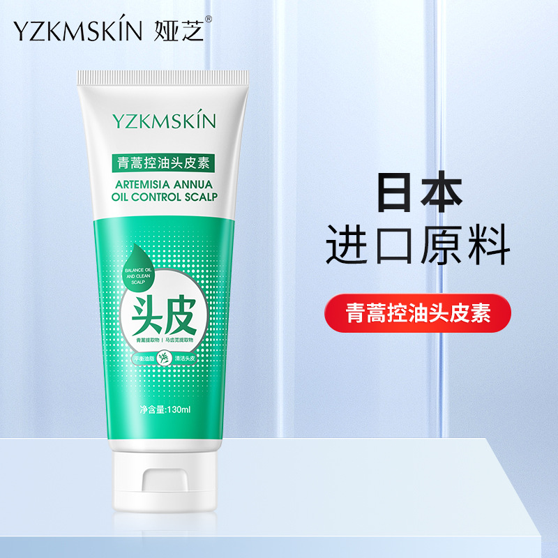 Yazhi Qinghao Oil-Controlled Scalp Essence 130ml, Anti-Dandruff and Itch Relief Scalp Cleanser, Nourishing and Repairing Oil Protecting Shampoo