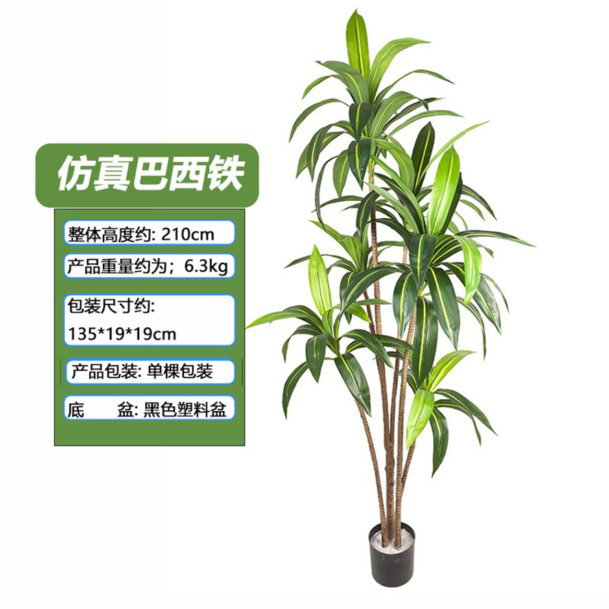 Amazon nueva simulación Brasil hierro rico hoja de madera brasileña sala de estar hotel centro comercial escaparate gran decoración de piso a techo