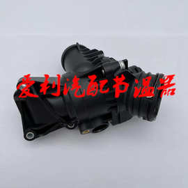 节温器水通A2762000515 2762000015库存1-2天，无7-30天