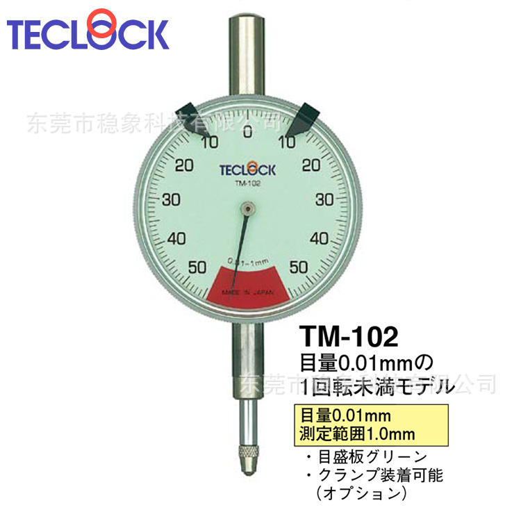 TECLOCK TM-102/102f;TM-1200/1200f 日本得乐指示表百分表