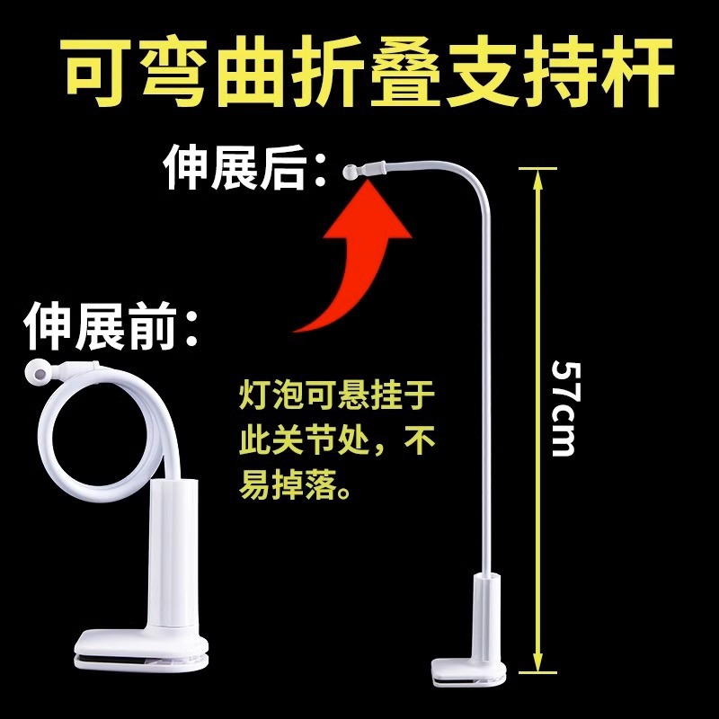 White support rod -80cm