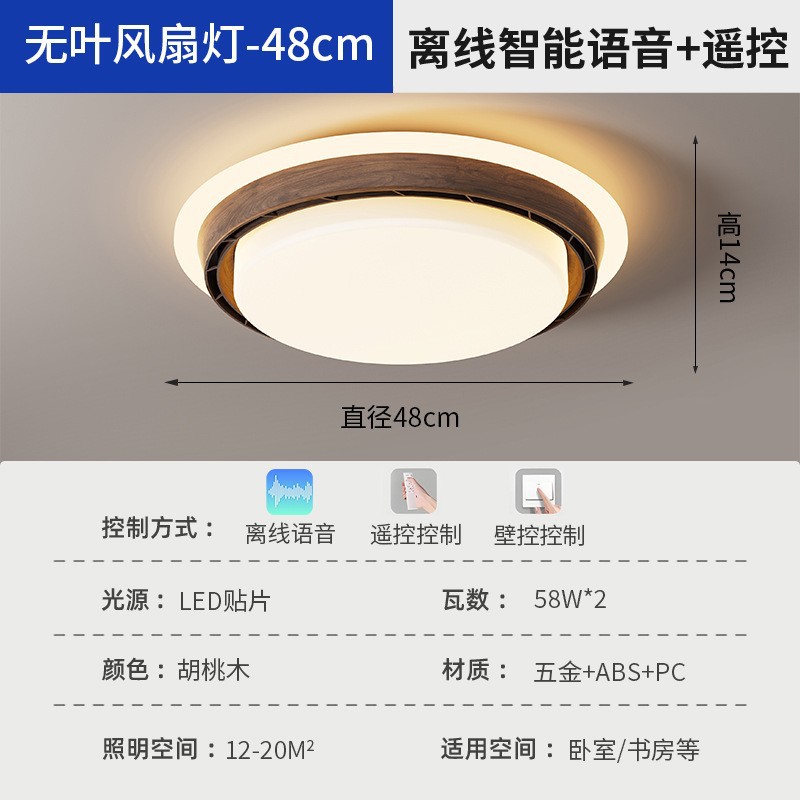 Luz de ventilador sin hojas dormitorio sala de estudio sala de estar especial 2025 nuevo comedor simple y ligero lámpara de techo de protección ocular de lujo