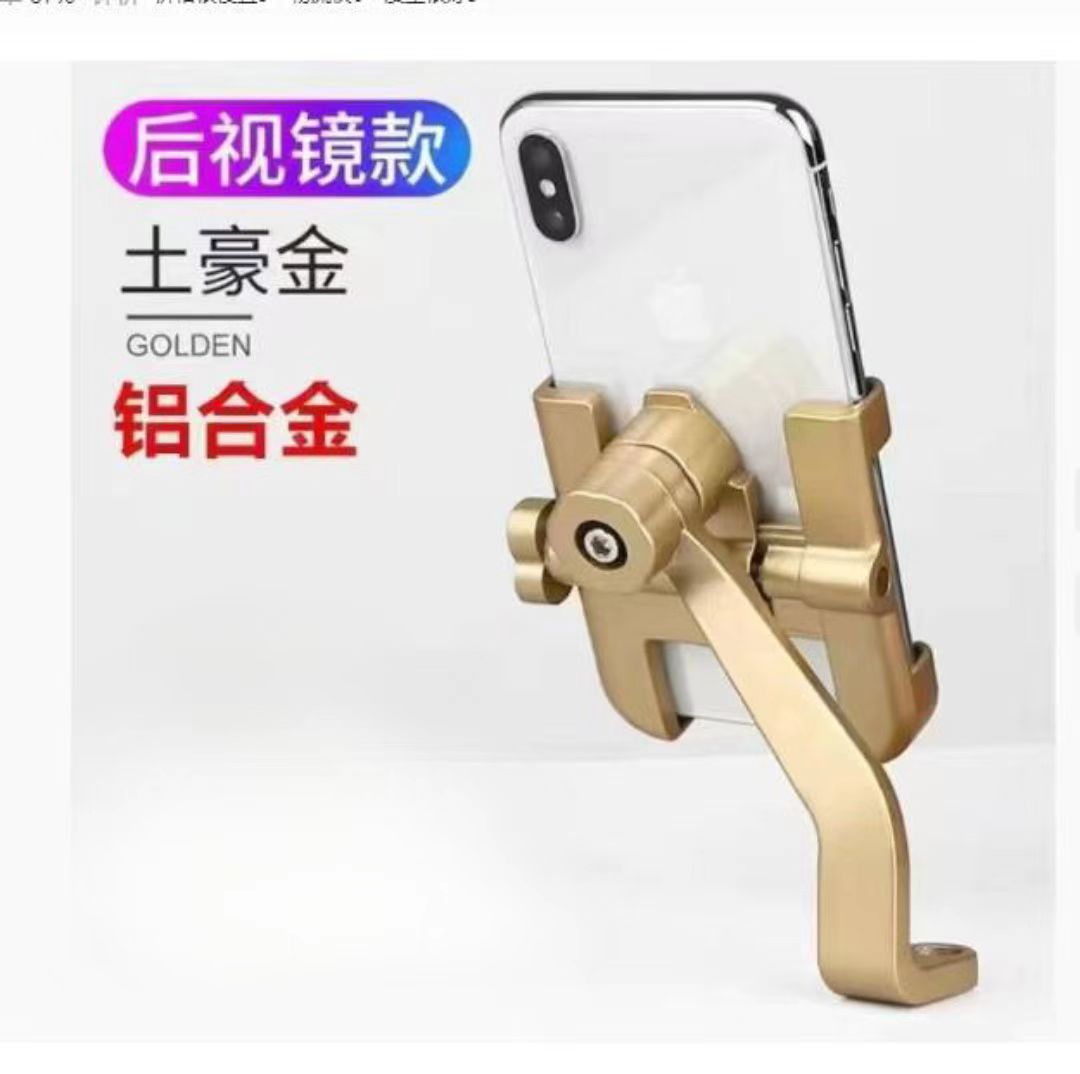 Electric Vehicle Navigation Mobile Phone Holder Takeaway Motorcycle Bicycle Rider Car Pedal Battery Car Shockproof Hand Wholesale