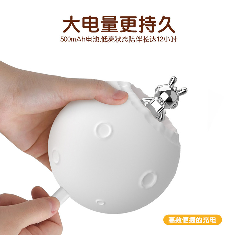 艾吾宇宙飛行士の萌えはかわいいミニカラフルなグラデーション色の小夜灯月をたたいて七色灯のプレゼントを飾っています。|undefined