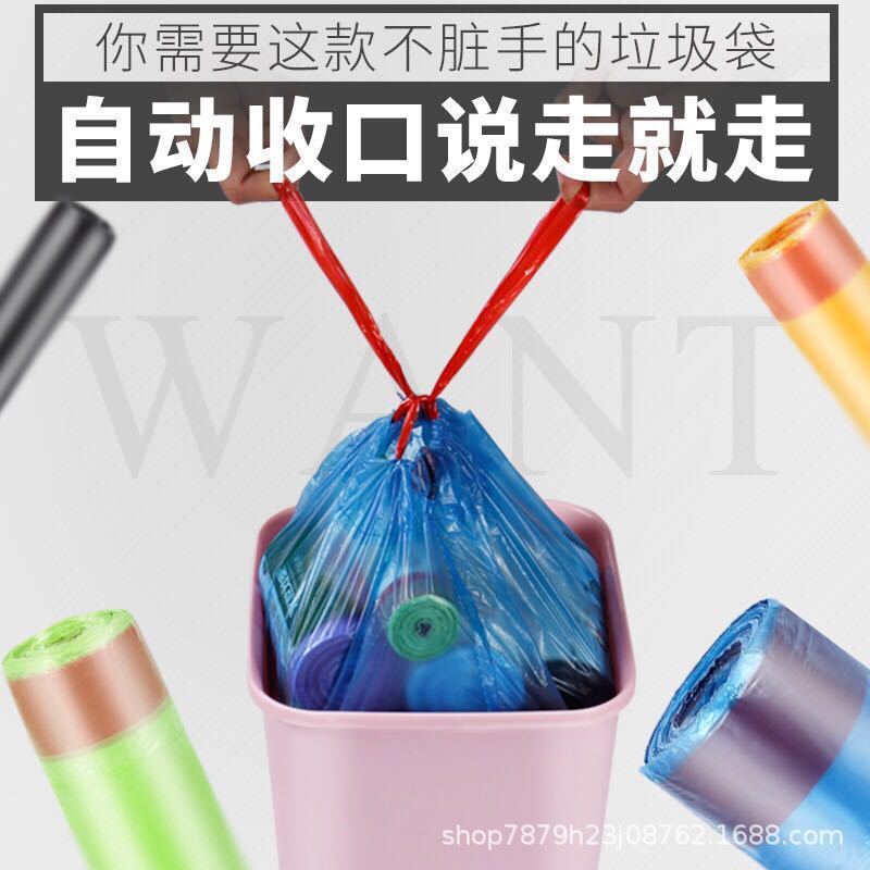 巾着式ゴミ袋、ポイントブレイク式手提げゴミ袋、自動閉鎖、厚手、家庭用、紐付きプラスチック袋、卸売|undefined