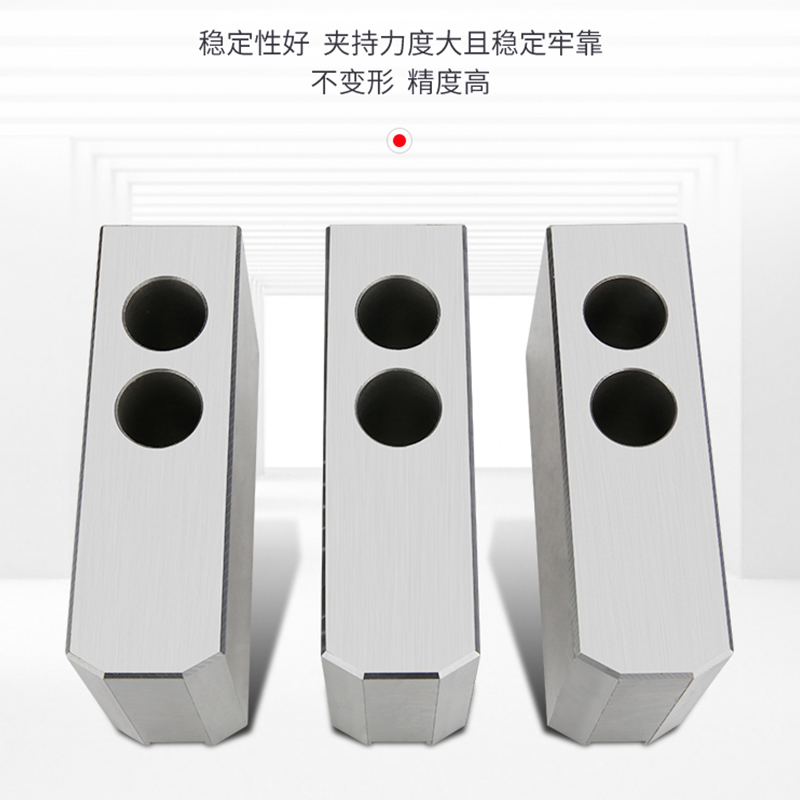 ll液压卡盘爪加长加高软爪非标生爪大外圆加厚油压生爪加长卡爪内