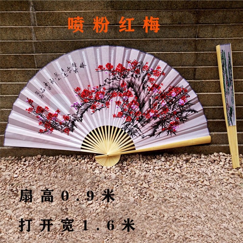 0.9*1.6M大挂扇中式装饰扇子大折扇子中国风影楼道具扇婚庆摄影-阿里巴巴