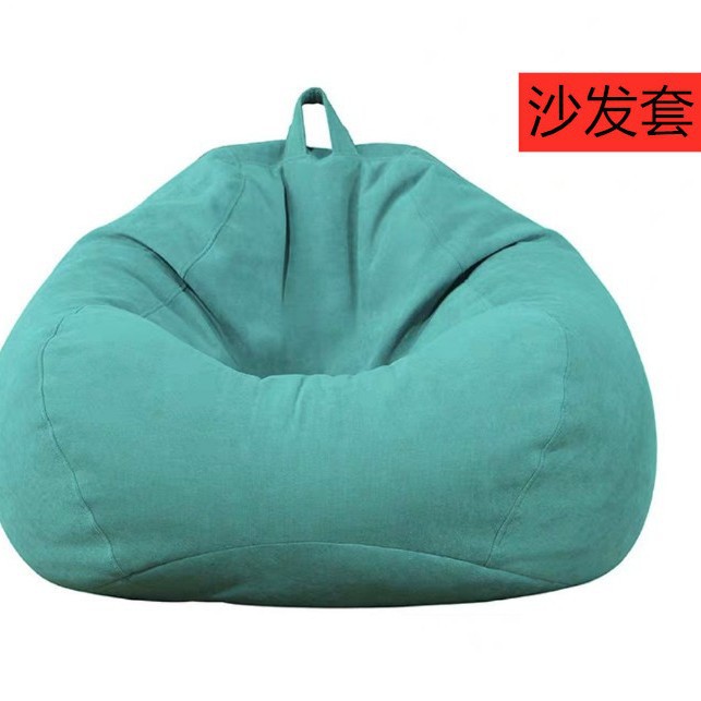 Lazy Sofa Cover (Cloth Cover) Bean Bag Cover Sofa Cover Sofa Jacket Removable and Washable Liner Cover Processing Bean Bag Cover