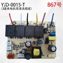 00200190015SH�Դ��06ARD100�͟��C���ư������