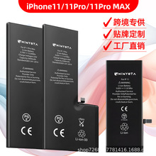 适用于苹果IPHONE 11 PRO手机大容量内置锂电池 只做高品质产品