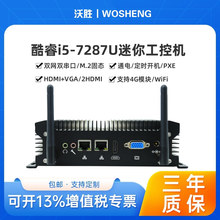 ؙC7/8i3-6157U/i5-7287U]ǶʽIമڹC