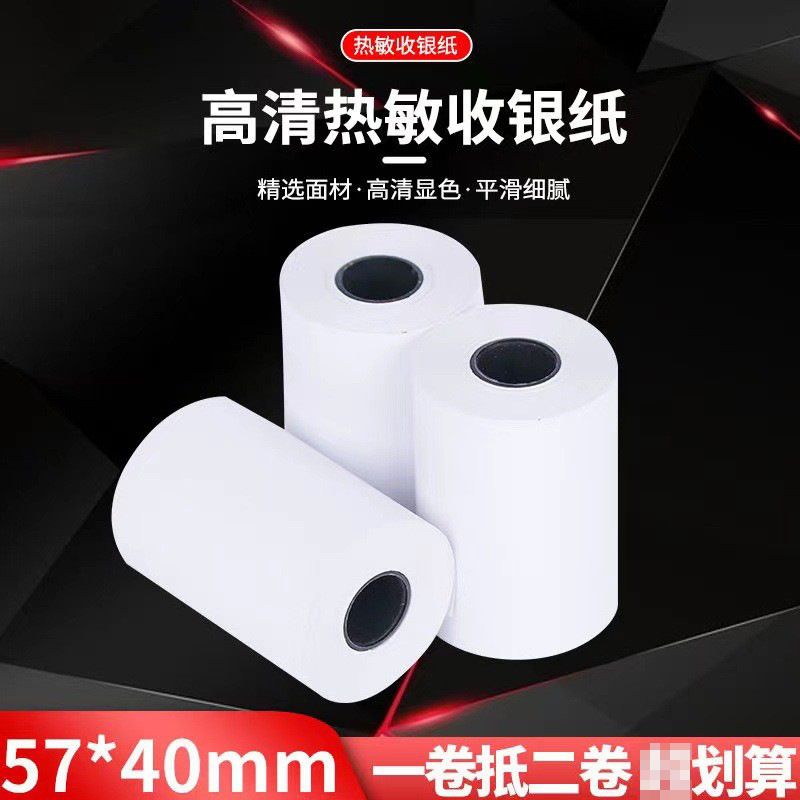 Impresión de papel de caja registradora térmica 57*40 papel de impresión para llevar 57x40 Papel de recibo de supermercado papel de cupón 5740 fabricantes