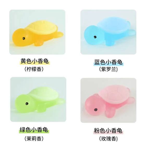Net red explosion small turtle soap all red with solid handmade soap antibacterial moisturizing refreshing children's cartoon soap
