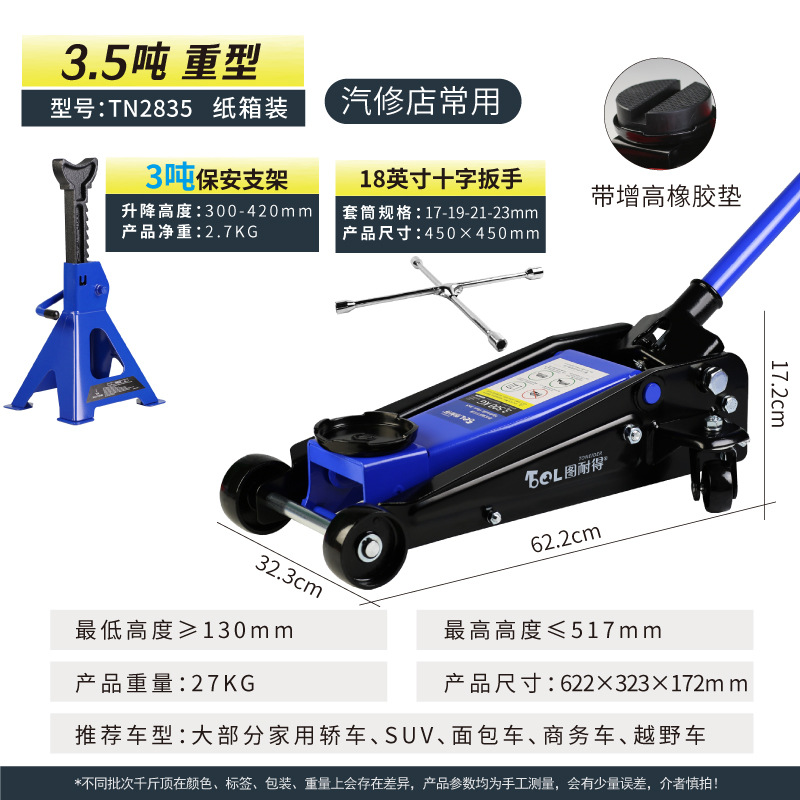 TuNide 3t hidráulico horizontal 5 toneladas de gato hidráulico auto neumático de cambio de carga pequeña 4T reparación de automóviles SUV