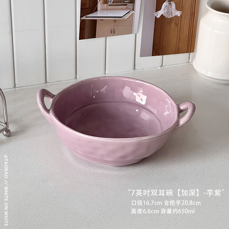 7inch 쌍귀그릇 [심화] - 타로 퍼플