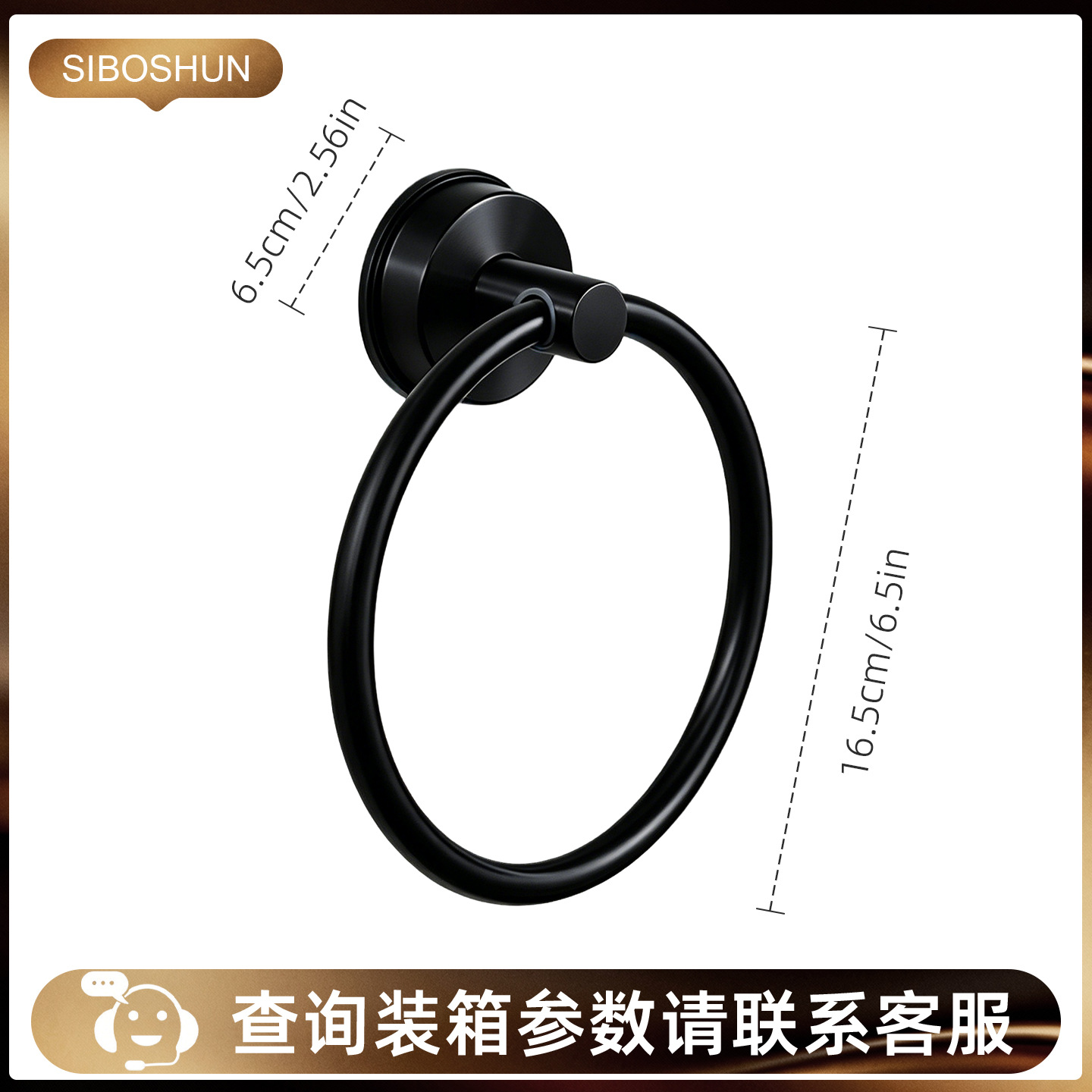 Anillo de toallas de acero inoxidable negro para baños, estantes de toallas redondas para colgantes de hardware, estantes de pared transfronterizos image 22