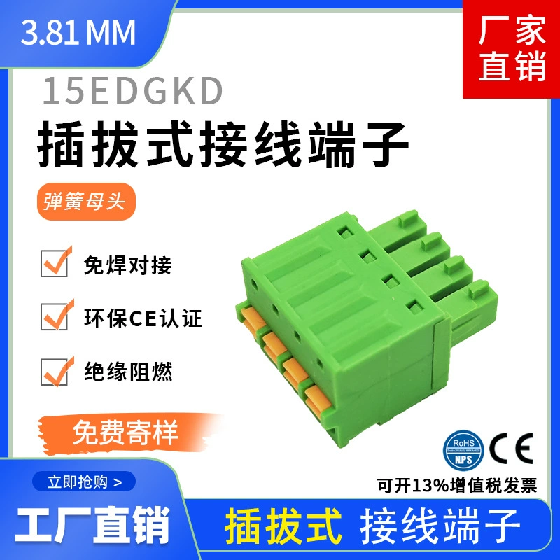 Безвинтовой плагин типа проводки клеммы контактный разъем Женский