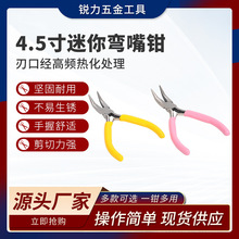 �S�ҹ��������ϻ��Q4.5�珝���Q�ֹ��Q�� ģ��ƴ�bDIY����С�Q��