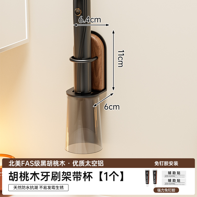 Inodoro antiguo estante de inodoro de estilo antiguo estante de almacenamiento en la pared sin perforación tipo de pared de nuez