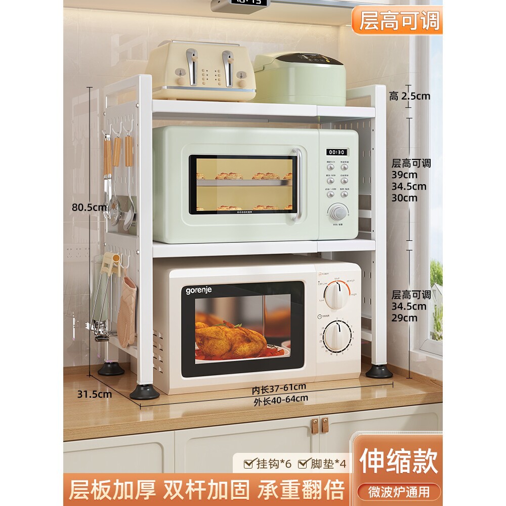 Estante Organizador para Microondas de 1 Nivel para Cocina